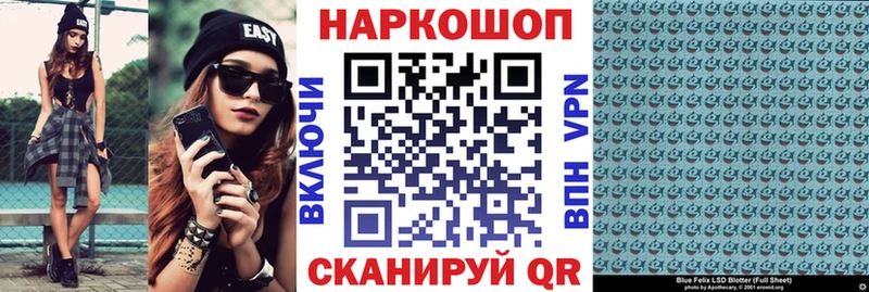Купить наркотики цена Приморск Канабис СК Гашиш АМФ Меф мяу мяу