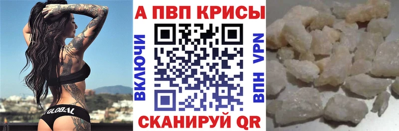 Alfa_PVP Соль  хочу   Приморск 