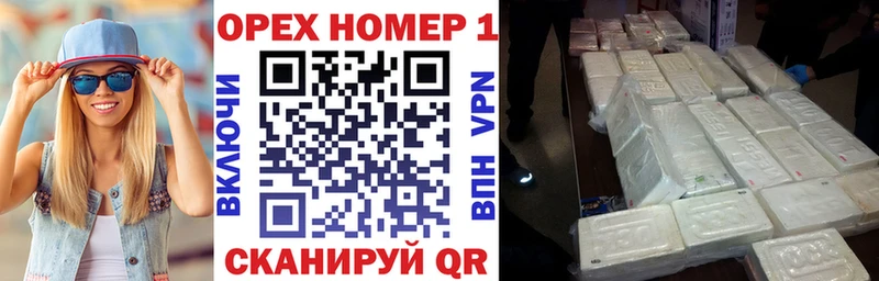 Кокаин 98%  blacksprut сайт  Приморск 