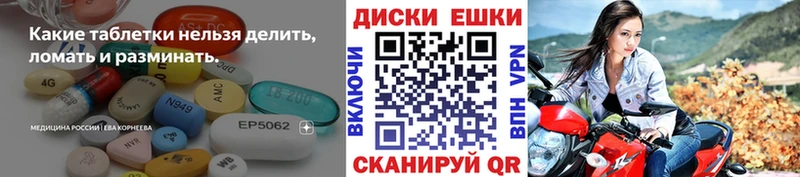 купить наркотик  Приморск  ЭКСТАЗИ 280мг 