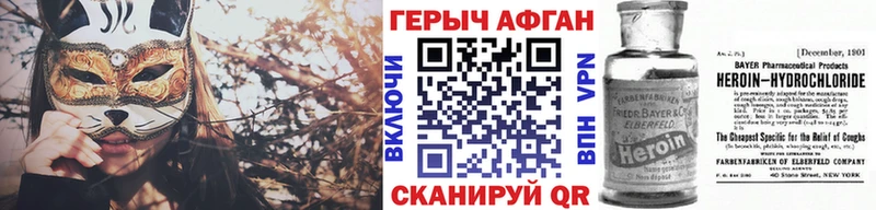 shop какой сайт  Приморск  Героин хмурый  наркотики 