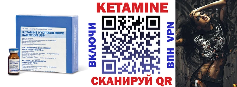 ОМГ ОМГ как войти  где продают   Приморск  Кетамин VHQ 