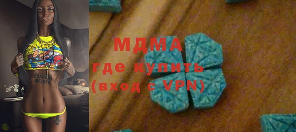 синтетический гашиш Гусиноозёрск