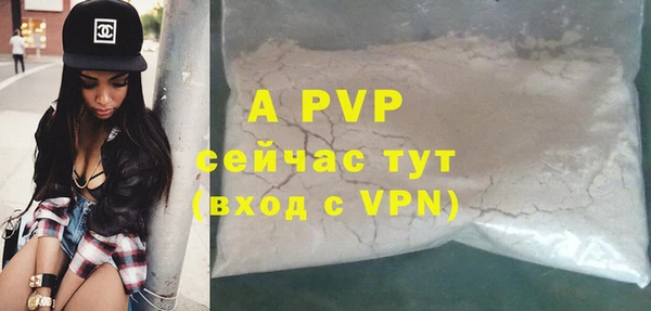 стафф Няндома