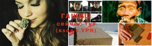 MDMA Premium VHQ Гусев