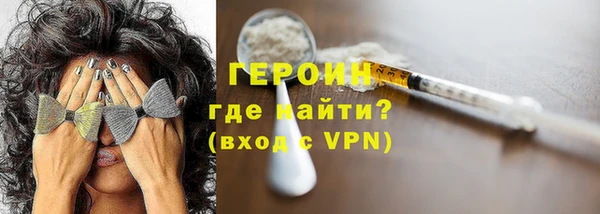 кристаллы Покров