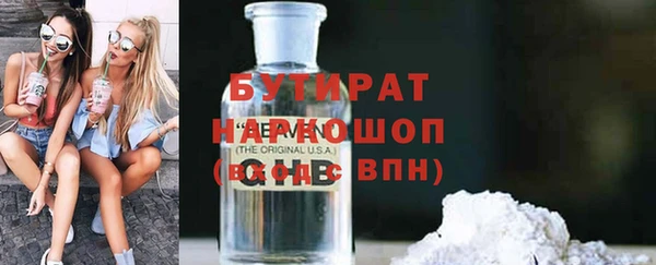 спайс Осинники