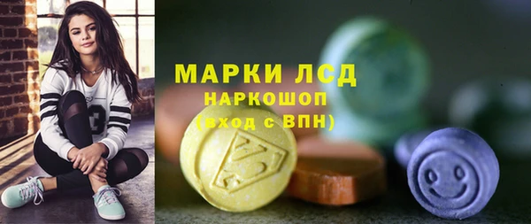 spice Шадринск