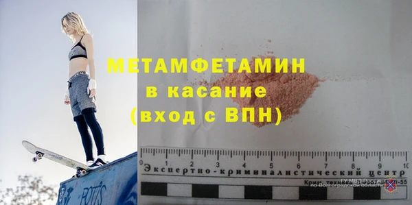 MDMA Premium VHQ Гусев