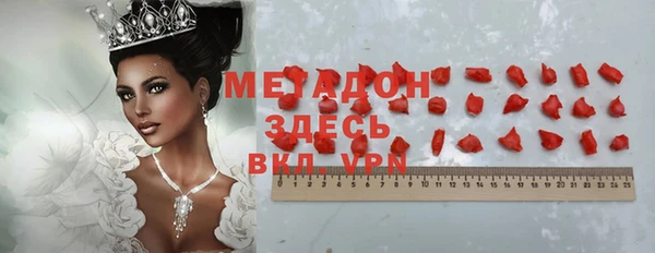 MDMA Premium VHQ Гусев