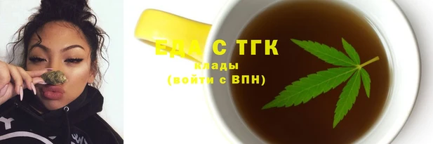 мескалин Гусь-Хрустальный