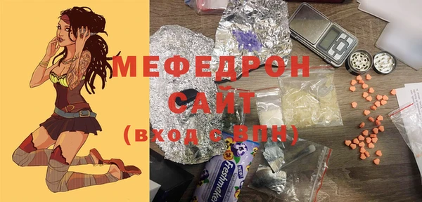 стаф Новозыбков