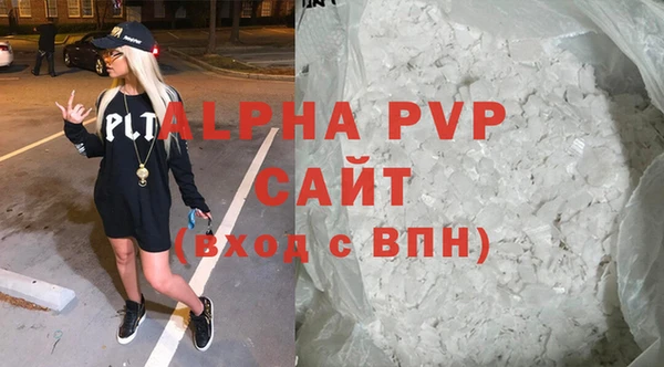 стаф Шарыпово