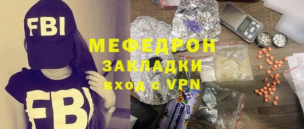 ALPHA-PVP Покровск