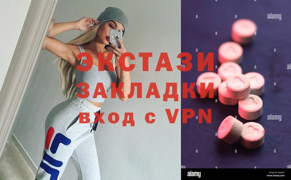 стафф Няндома