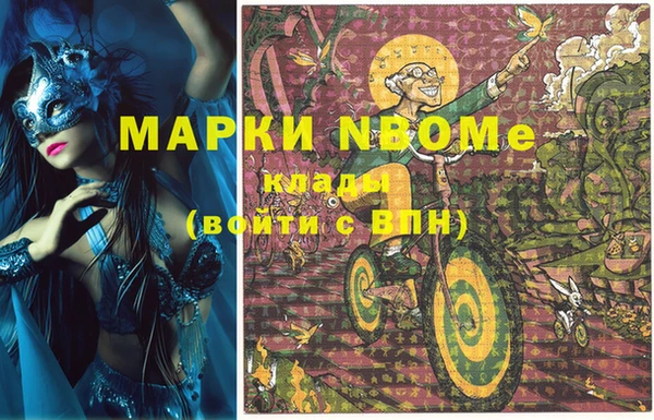 MDMA Premium VHQ Гусев