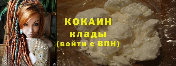 синтетический гашиш Гусиноозёрск