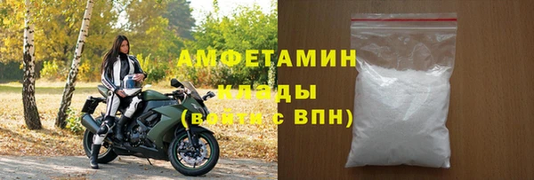 стаф Шарыпово