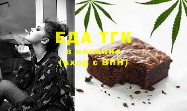 ешки Осташков