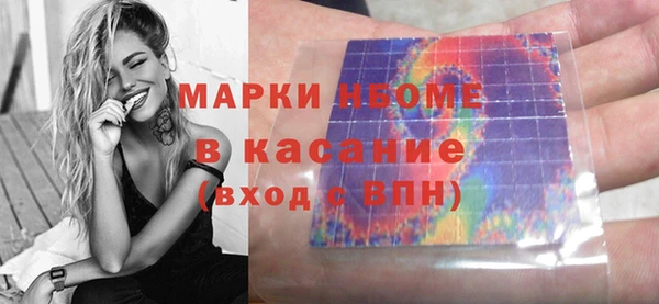 гашишное масло Шали