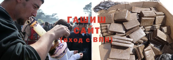 синтетический гашиш Гусиноозёрск