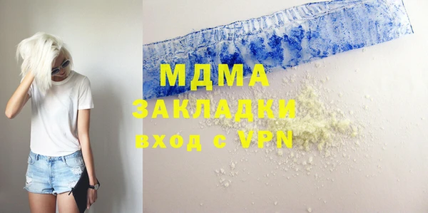 мескалин Гусь-Хрустальный