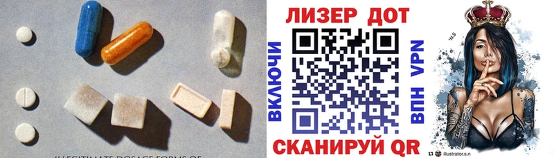 наркота  Приморск  ЛСД экстази ecstasy 