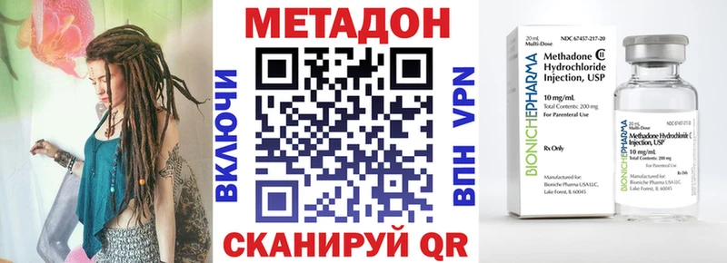 Метадон белоснежный где продают гидра онион Приморск