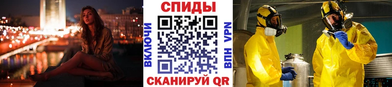 Первитин Methamphetamine  Приморск 
