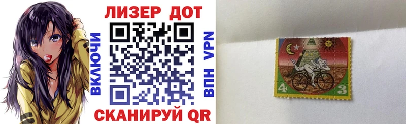 Марки N-bome 1,5мг  продажа наркотиков  Приморск 